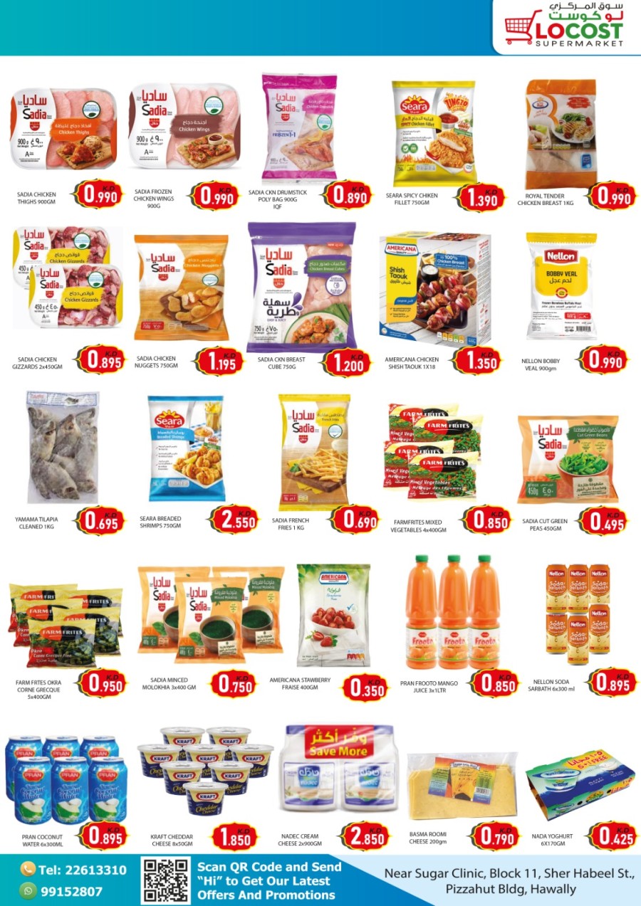 Locost Supermarket Great Prices