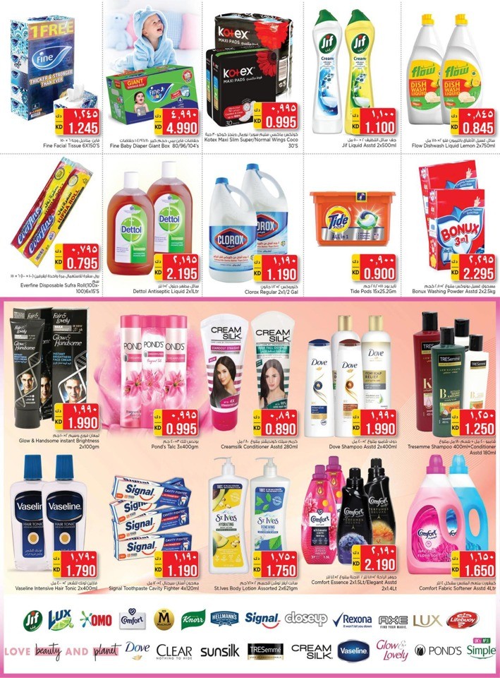 Nesto Month End Deals