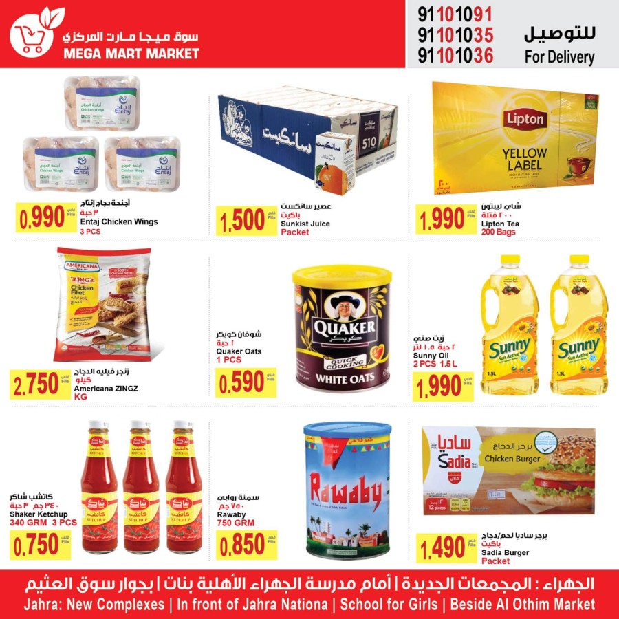 Mega Mart Market Weekly Sale