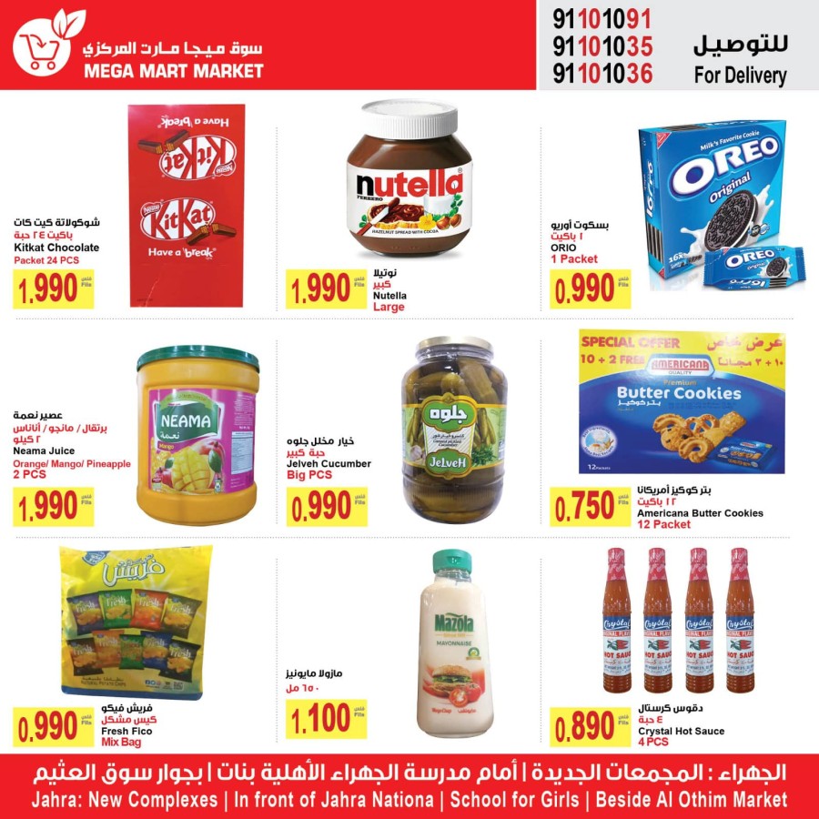 Mega Mart Market Weekly Sale