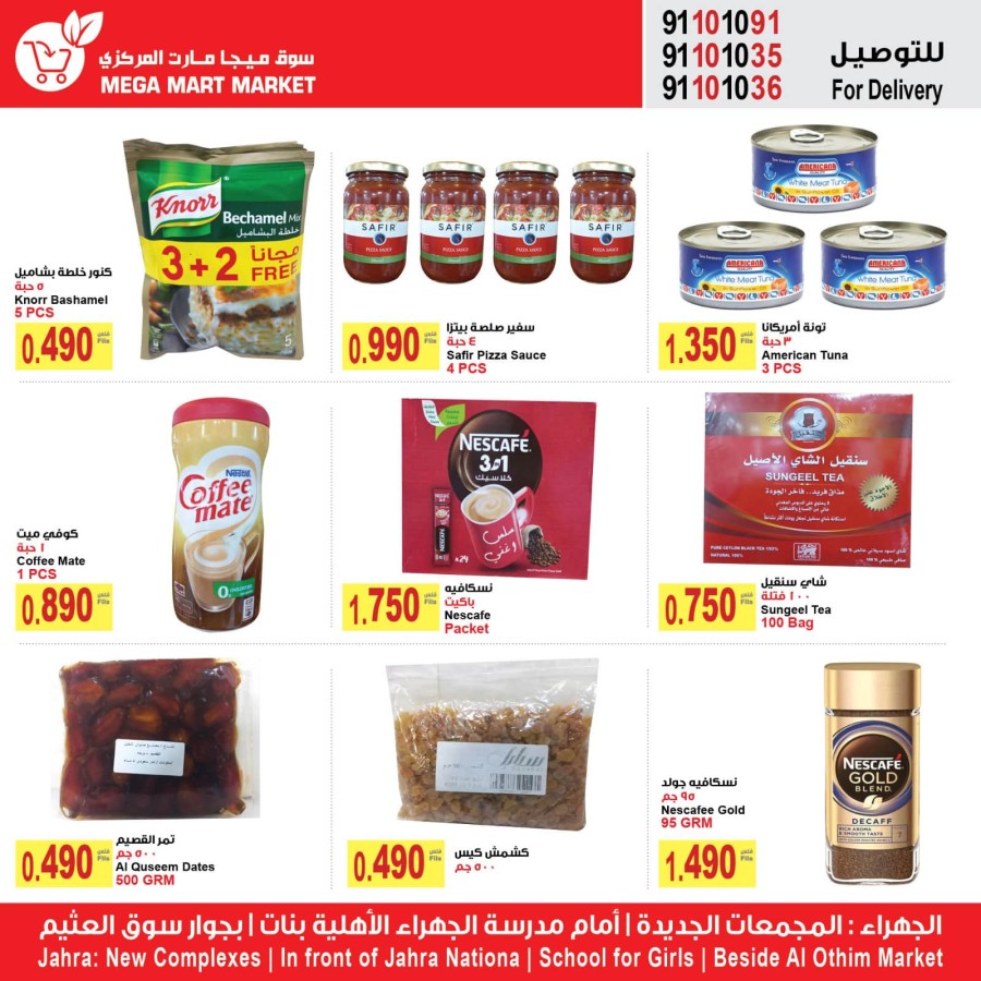 Mega Mart Market Weekly Sale