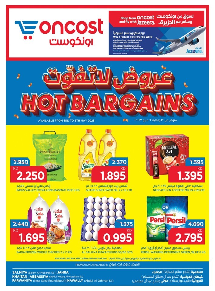 Oncost Supermarket Hot Bargains