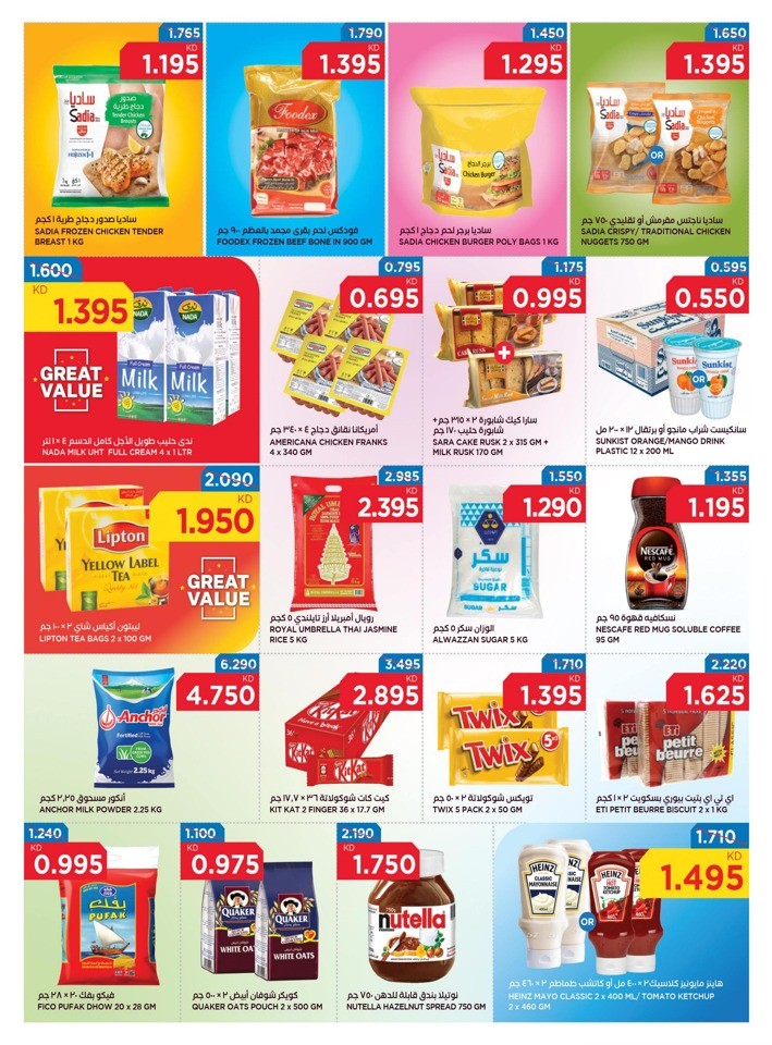 Oncost Supermarket Hot Bargains