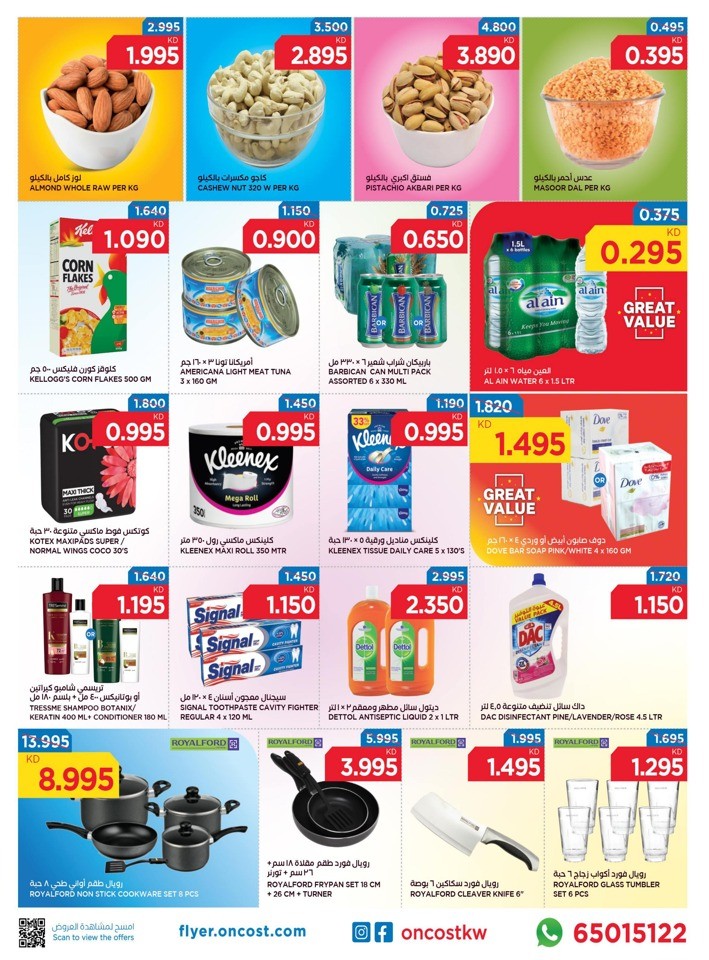 Oncost Supermarket Hot Bargains