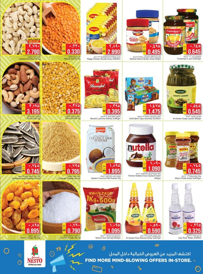 Nesto Hypermarket Deals Attack