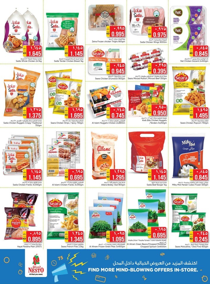 Nesto Hypermarket Deals Attack