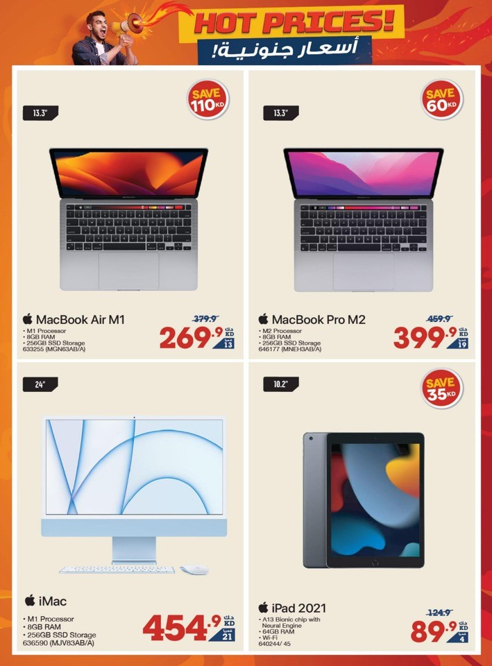 X-cite Hot Prices