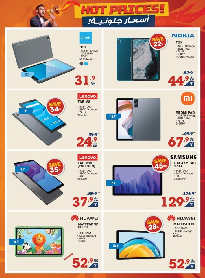 X-cite Hot Prices