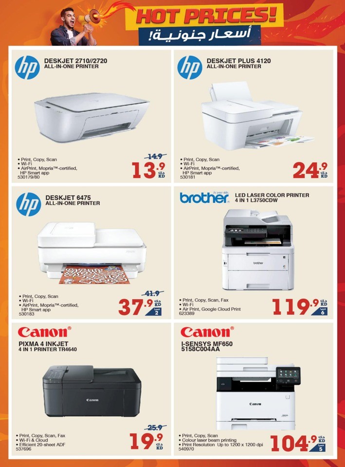 X-cite Hot Prices