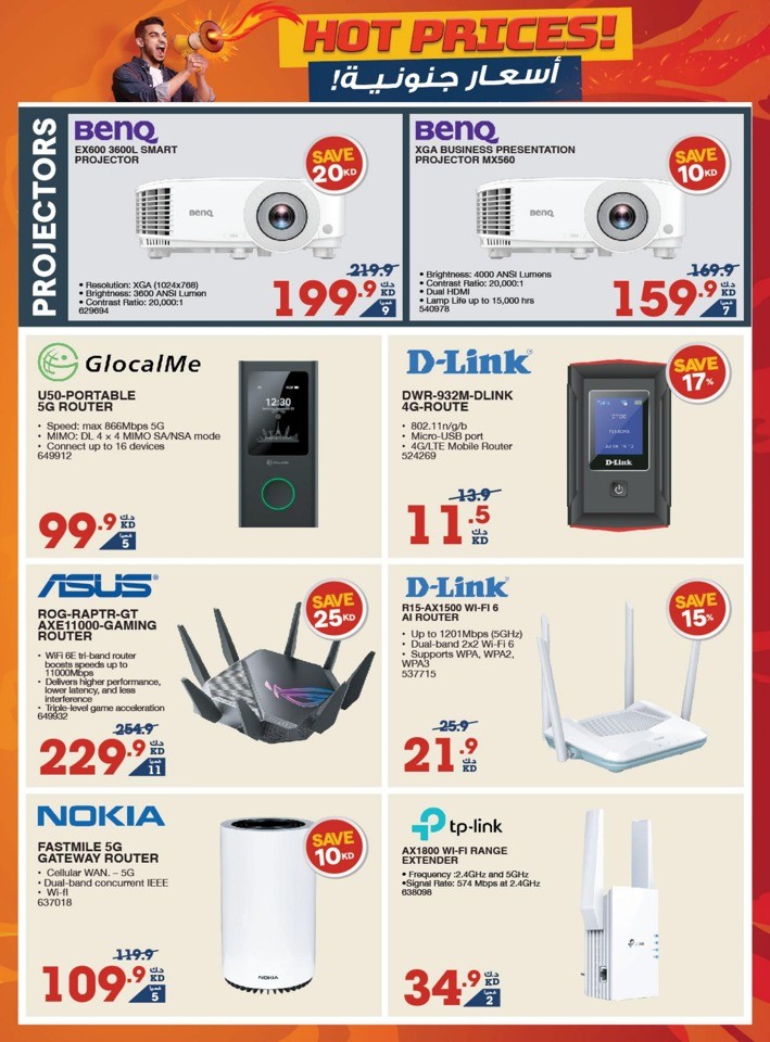 X-cite Hot Prices