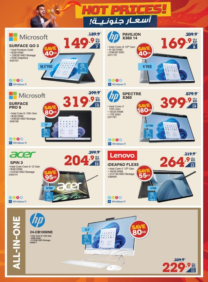 X-cite Hot Prices