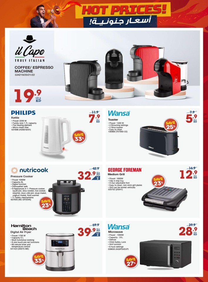 X-cite Hot Prices