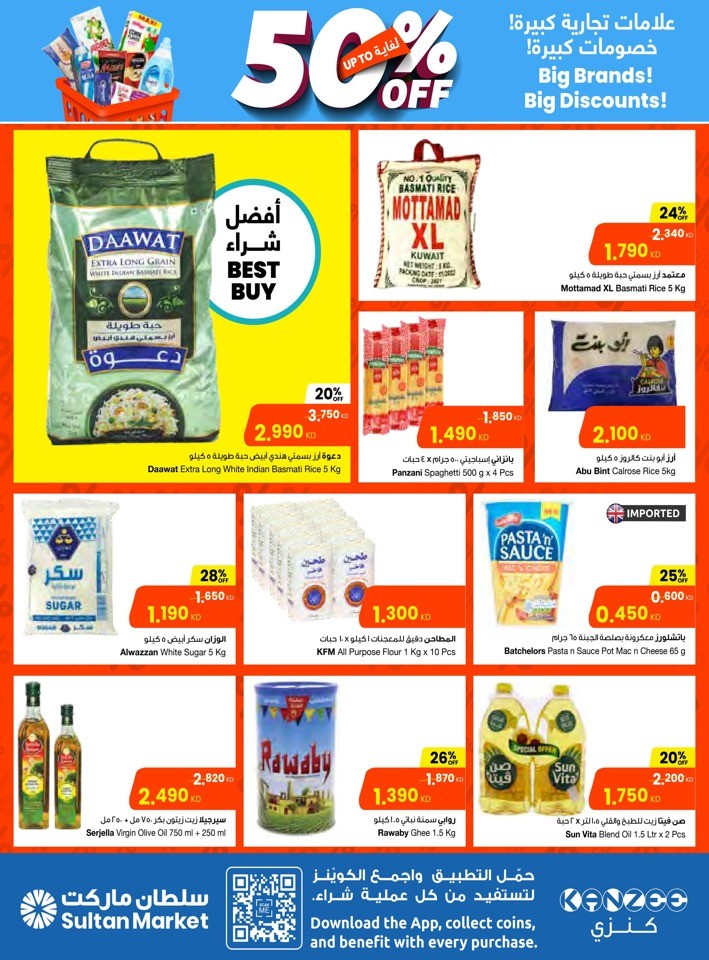 The Sultan Center Big Discounts