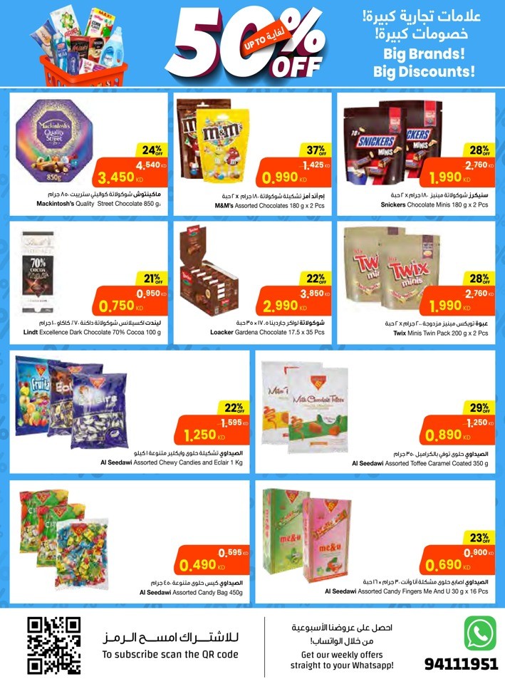 The Sultan Center Big Discounts