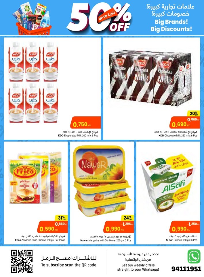 The Sultan Center Big Discounts