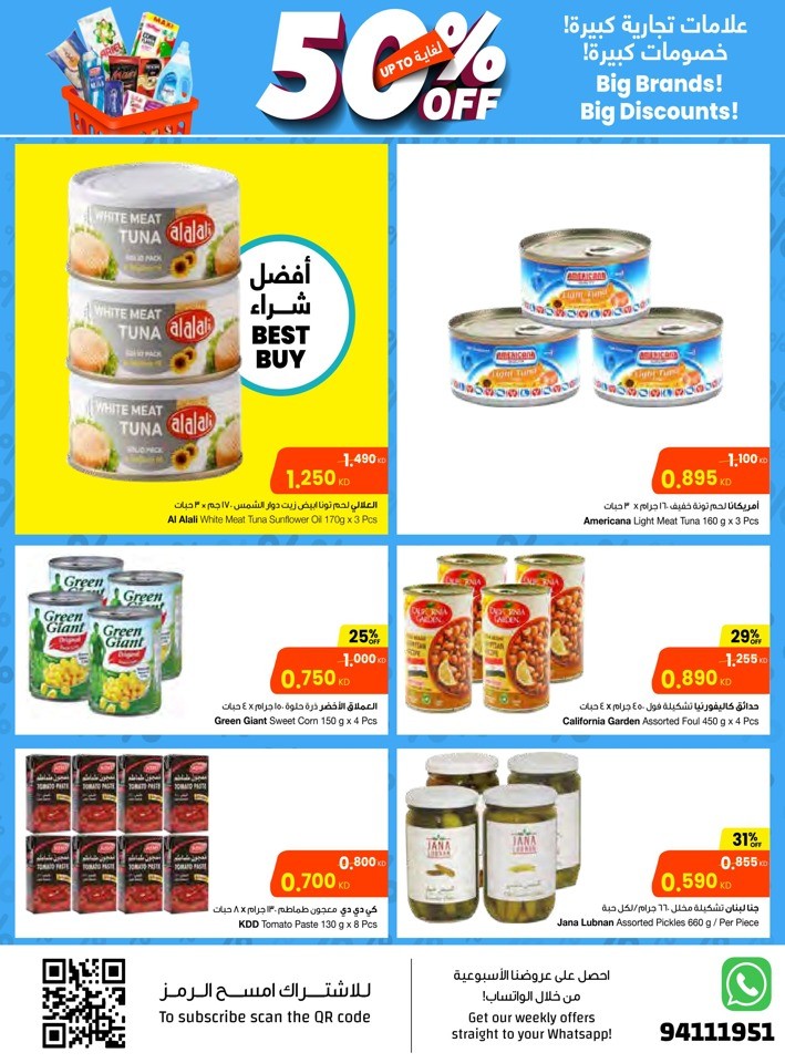 The Sultan Center Big Discounts