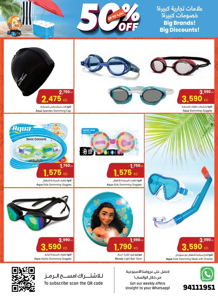 The Sultan Center Big Discounts