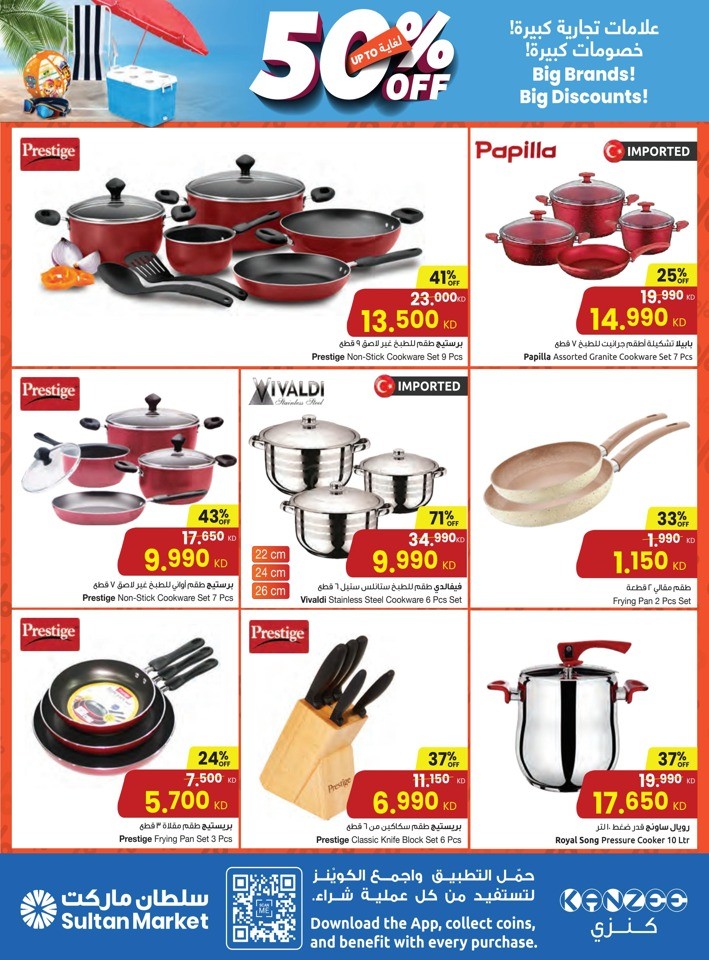 The Sultan Center Big Discounts