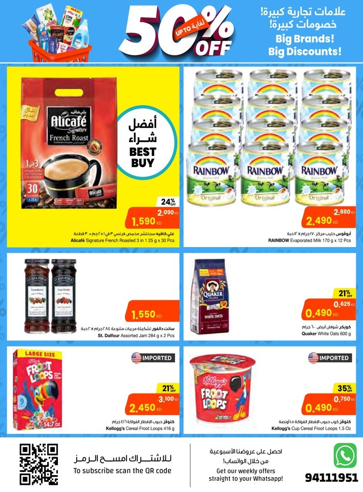 The Sultan Center Big Discounts