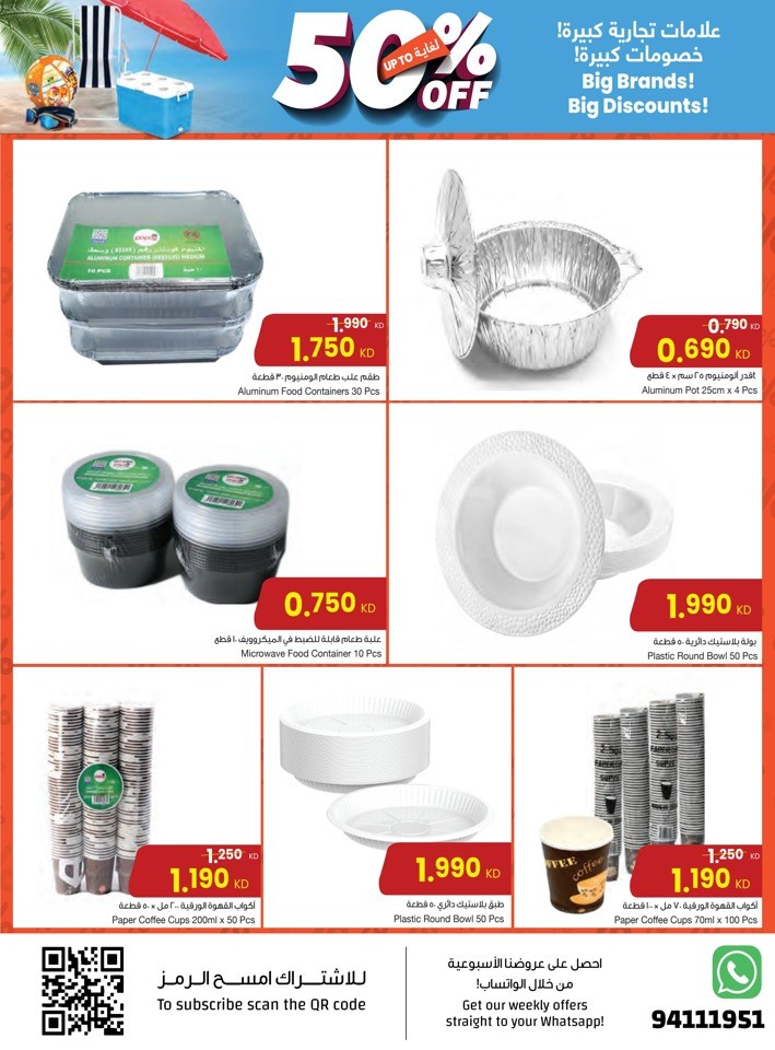 The Sultan Center Big Discounts