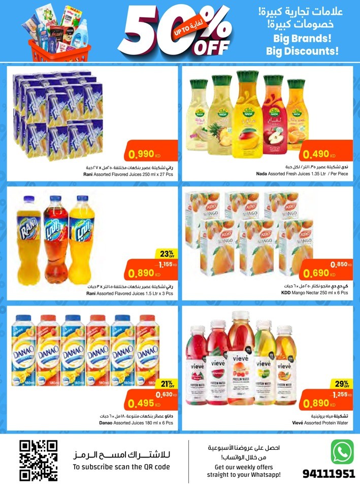 The Sultan Center Big Discounts