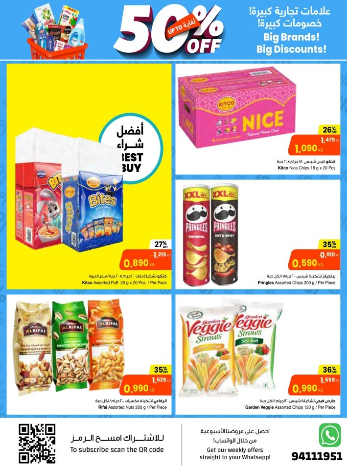 The Sultan Center Big Discounts