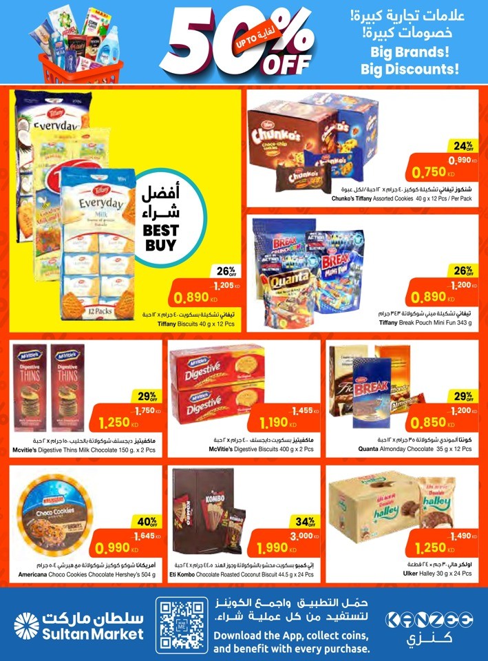 The Sultan Center Big Discounts