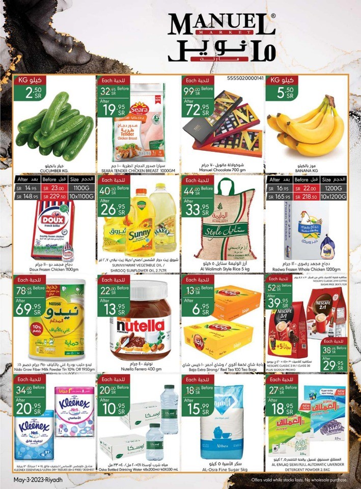 Riyadh Weekly Offers