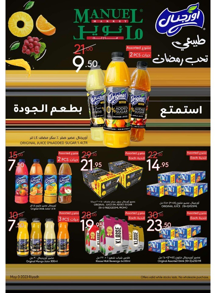 Riyadh Weekly Offers