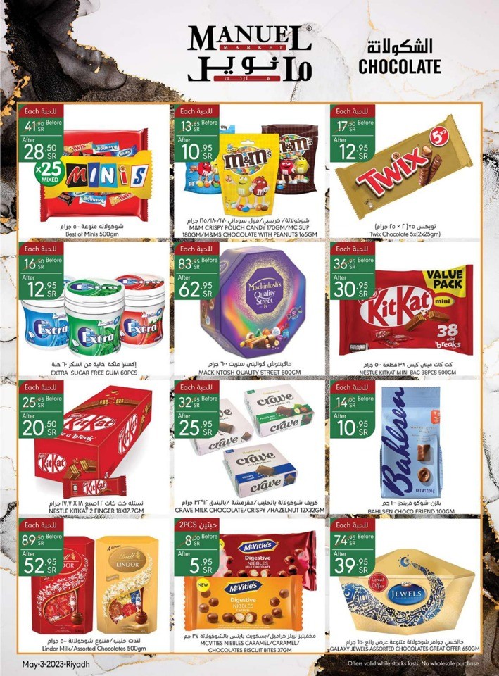 Riyadh Weekly Offers