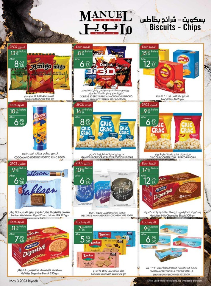 Riyadh Weekly Offers