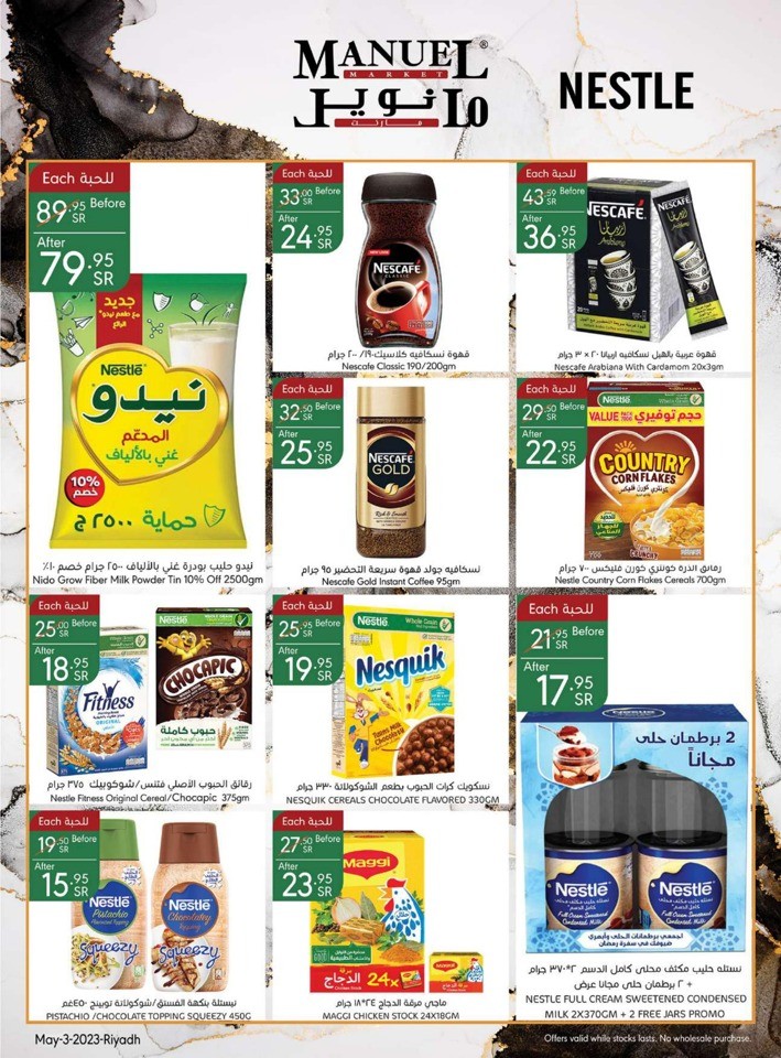 Riyadh Weekly Offers