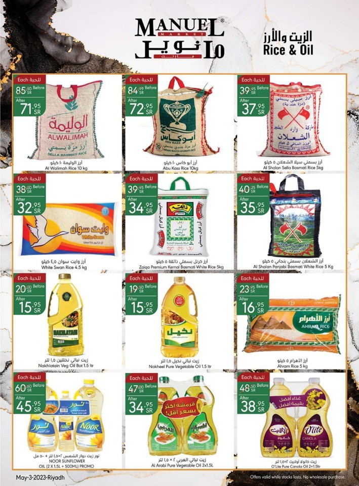 Riyadh Weekly Offers