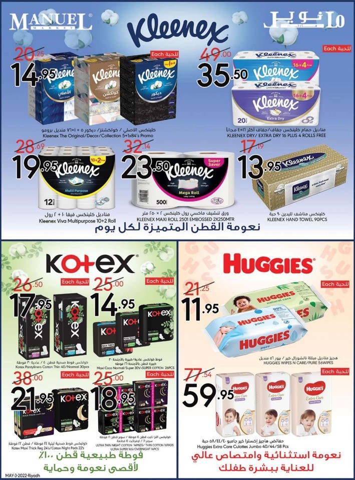 Riyadh Weekly Offers