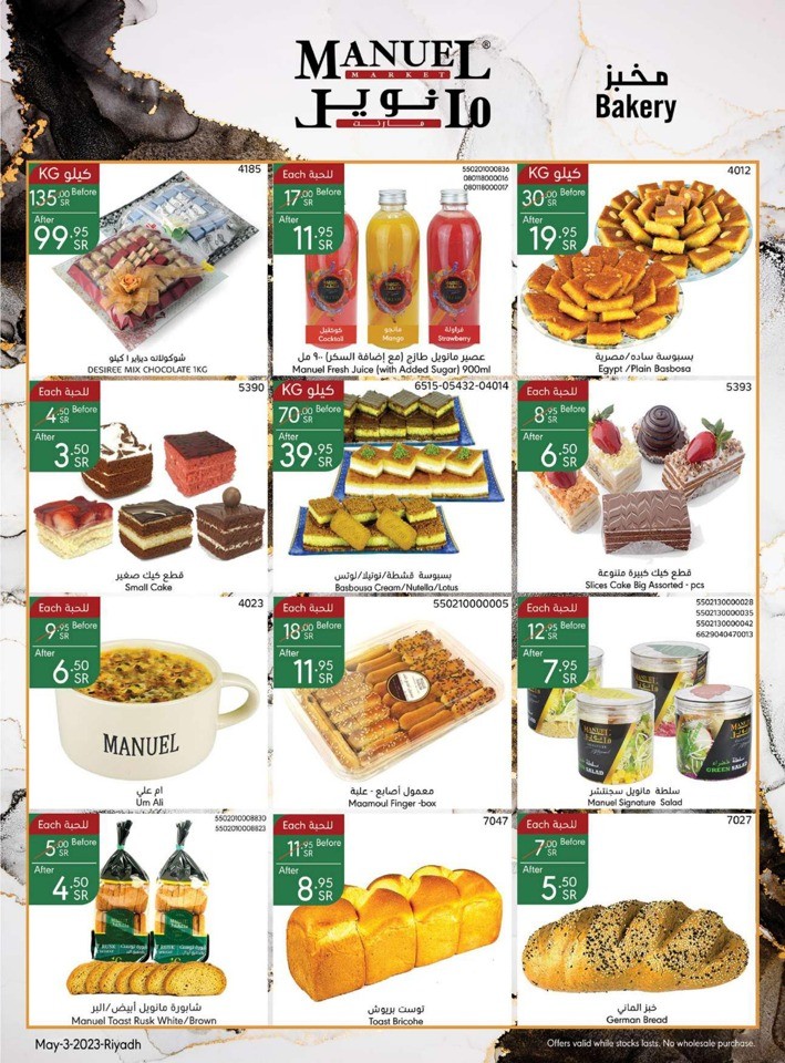 Riyadh Weekly Offers