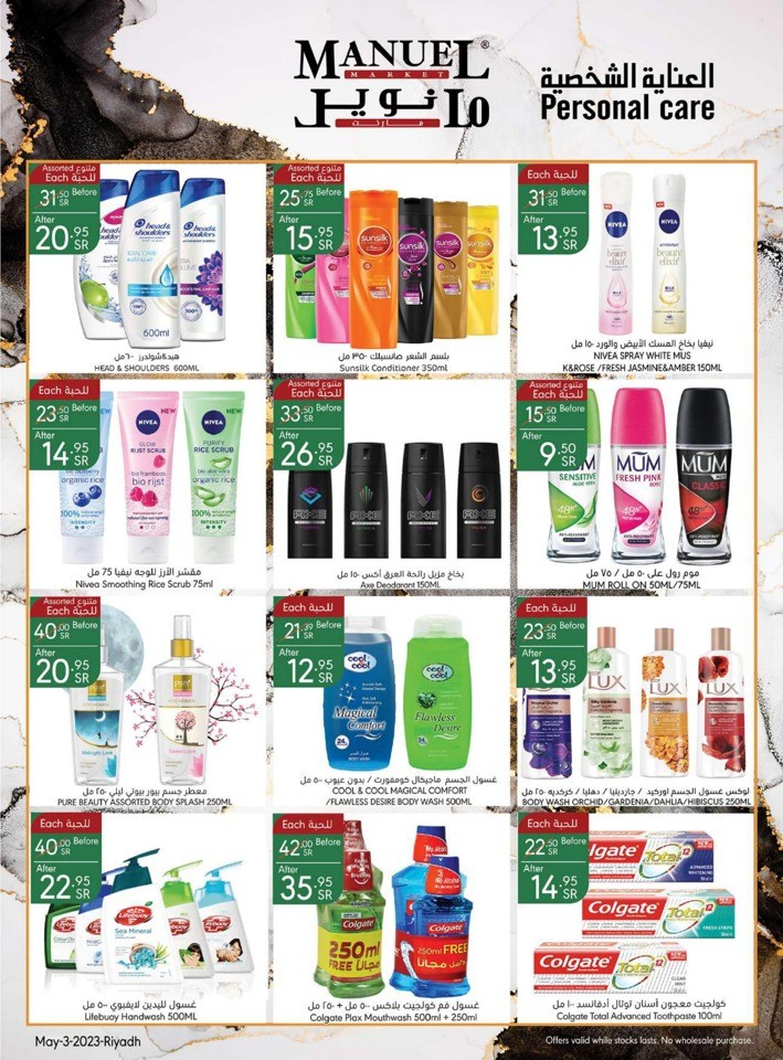 Riyadh Weekly Offers