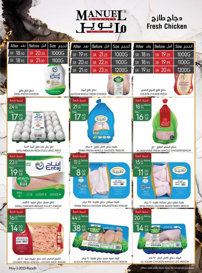 Riyadh Weekly Offers