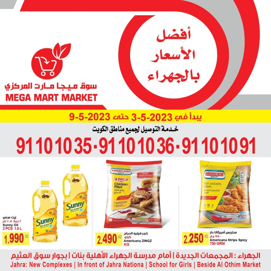 Mega Mart Market Shopping Deals