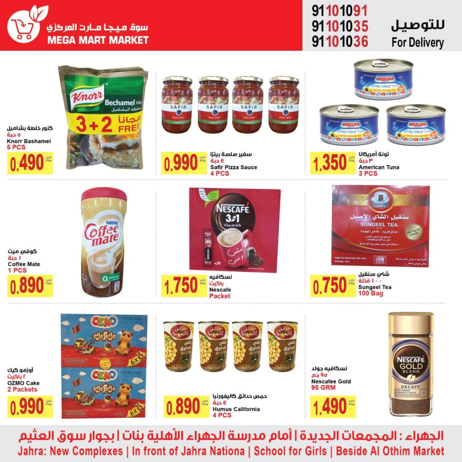 Mega Mart Market Shopping Deals