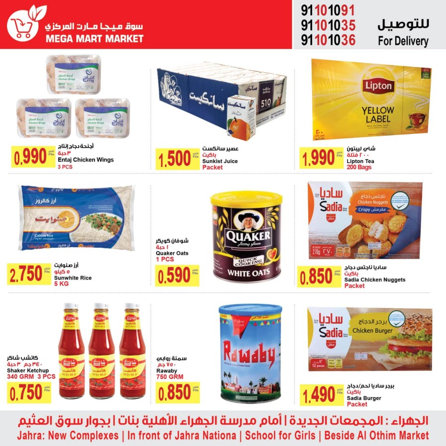 Mega Mart Market Shopping Deals