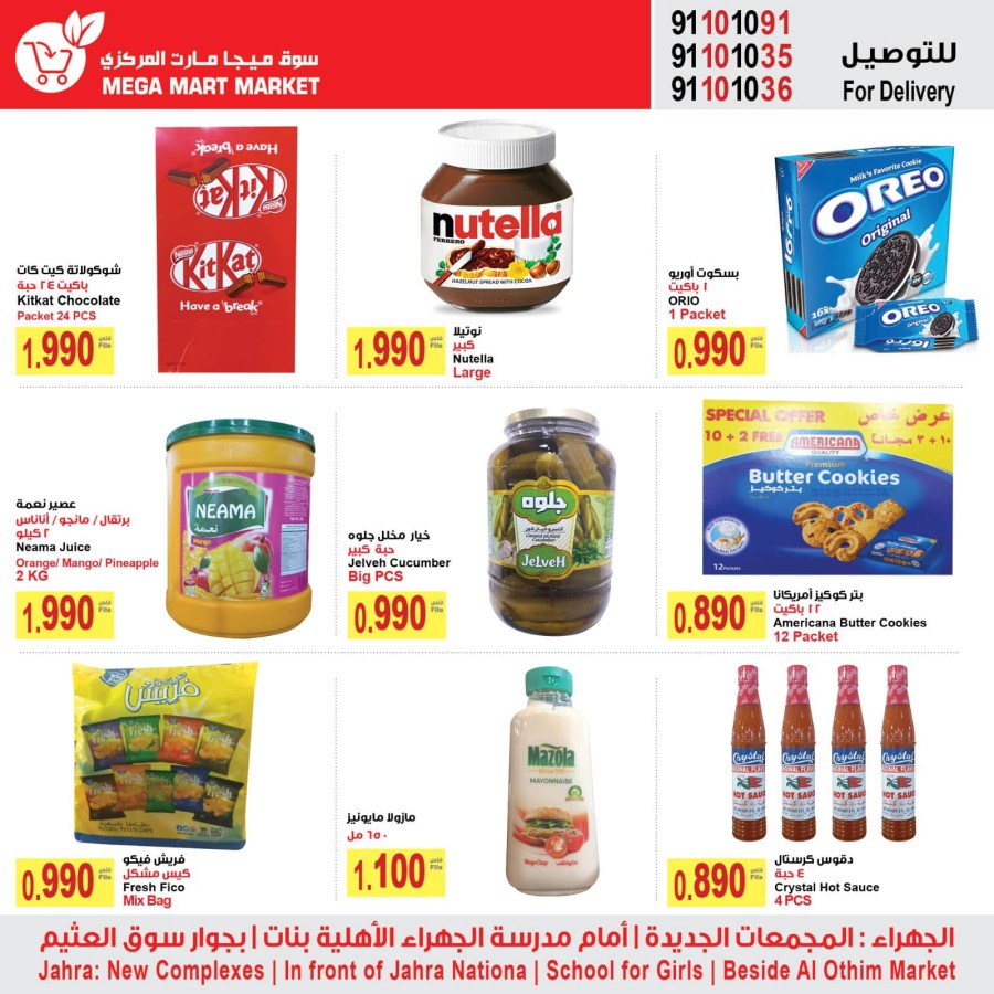 Mega Mart Market Shopping Deals