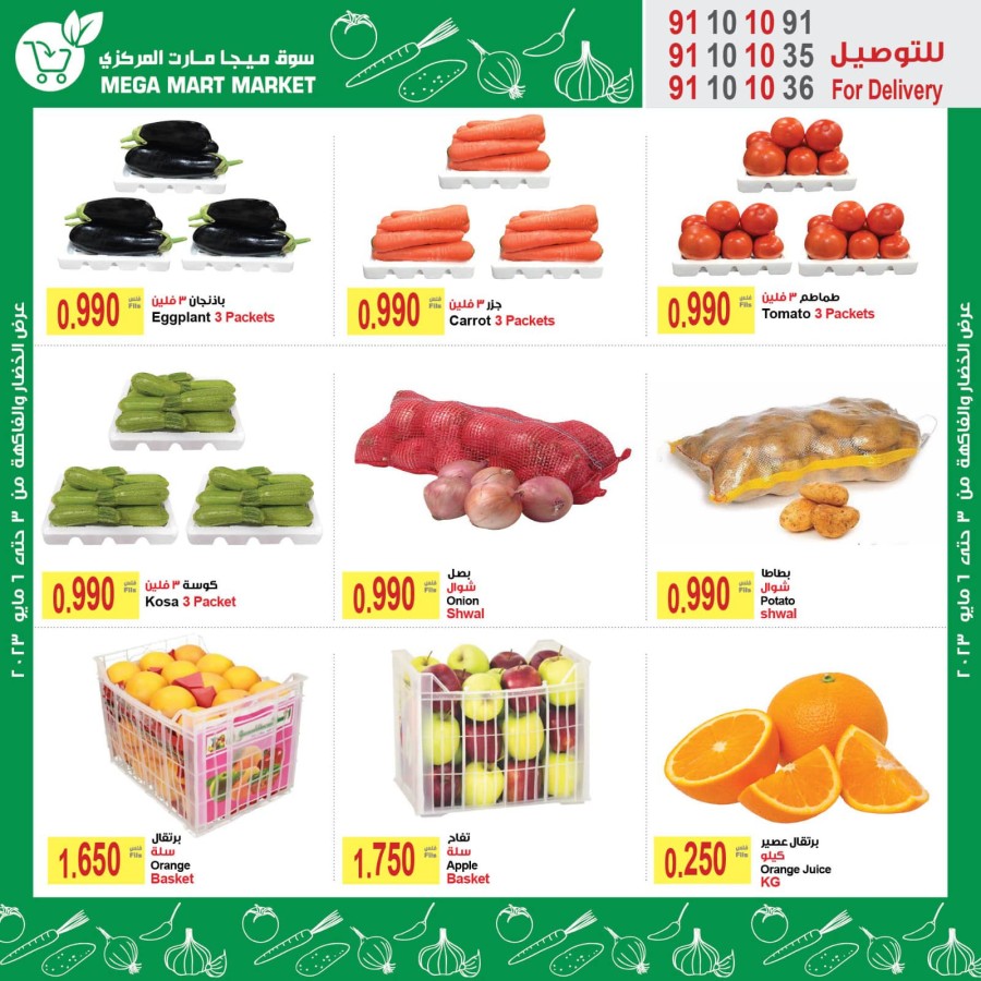 Mega Mart Market Shopping Deals
