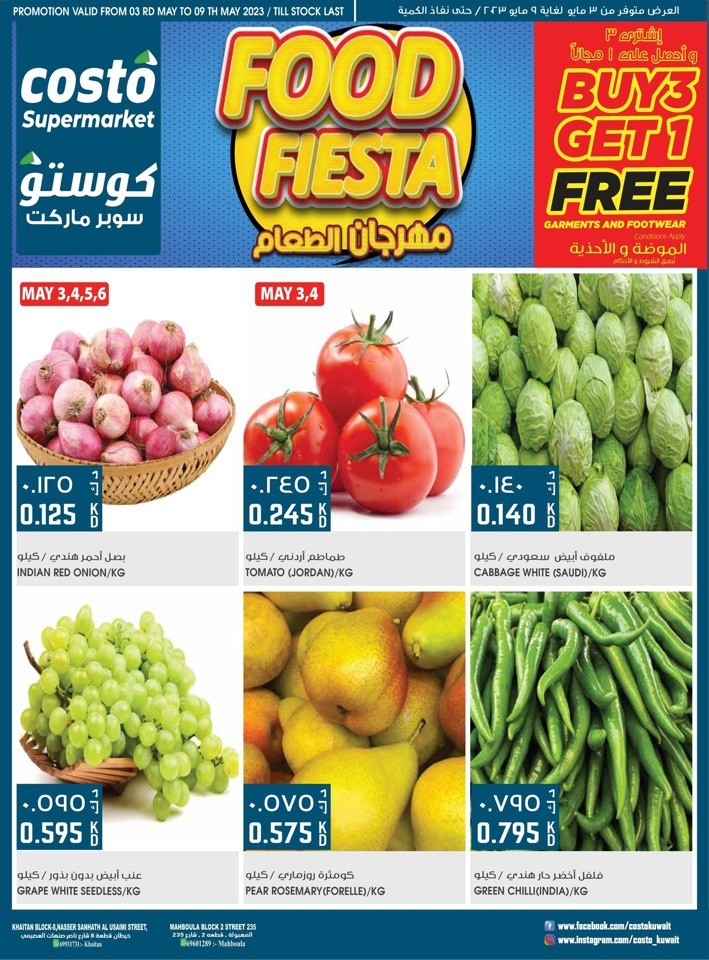 Costo Supermarket Food Fiesta