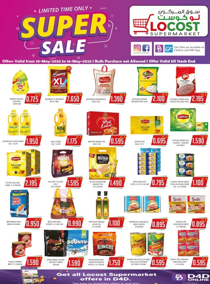 Locost Supermarket Super Sale