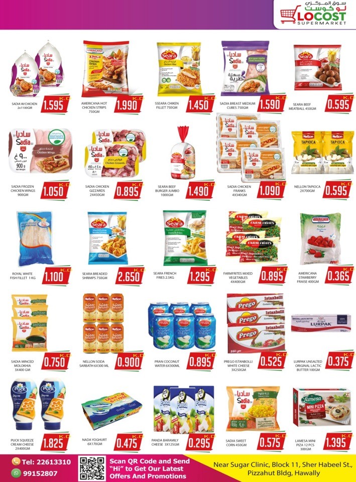 Locost Supermarket Super Sale