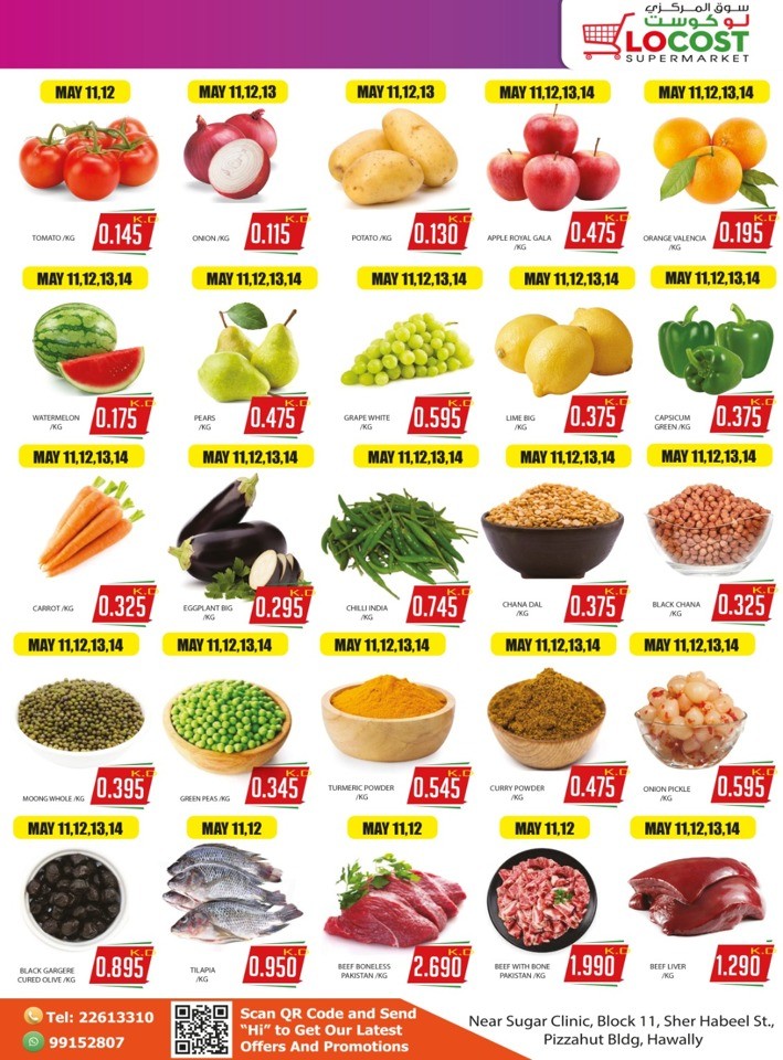 Locost Supermarket Super Sale