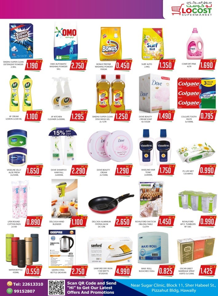 Locost Supermarket Super Sale