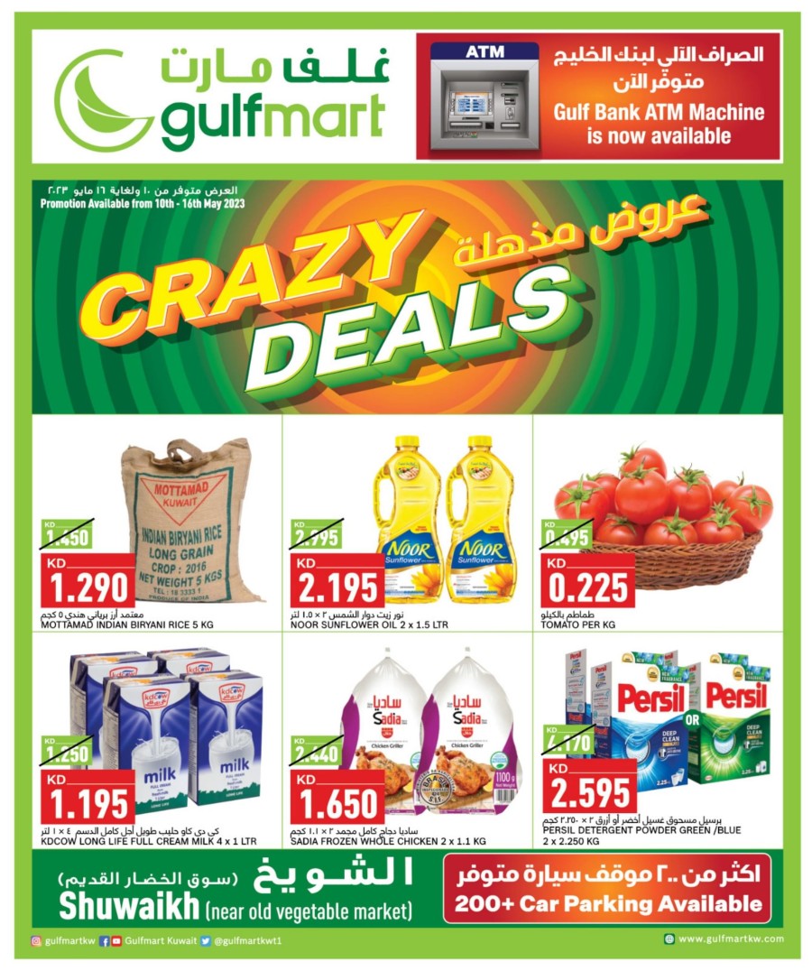 Gulfmart Crazy Deals