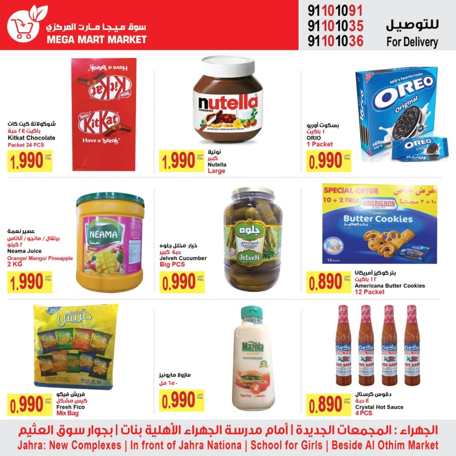 Mega Mart Market Mega Offers