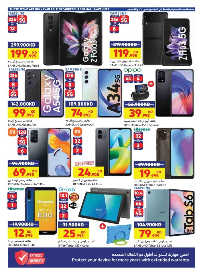 Carrefour Anniversary Sale